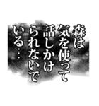 森さん名前ナレーション（個別スタンプ：16）