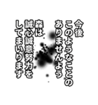 森さん名前ナレーション（個別スタンプ：23）