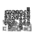 佐々木さん名前ナレーション（個別スタンプ：6）