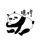 Panda No-earring（個別スタンプ：29）