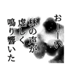 林さん名前ナレーション（個別スタンプ：12）