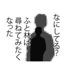 林さん名前ナレーション（個別スタンプ：13）