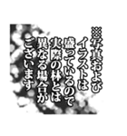 林さん名前ナレーション（個別スタンプ：20）