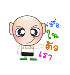 Tashi. V2（個別スタンプ：22）