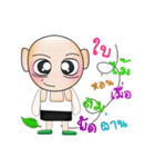 Tashi. V2（個別スタンプ：24）