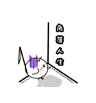 ChuChu Brid is There！！（個別スタンプ：24）