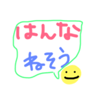 はんなさんのためのスタンプ（個別スタンプ：3）