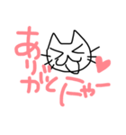 猫からの日本語あいさつ（個別スタンプ：17）