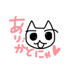 猫からの日本語あいさつ（個別スタンプ：22）