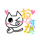 猫からの日本語あいさつ（個別スタンプ：23）