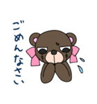 つぎはぎぐるみぃ第五弾（個別スタンプ：2）