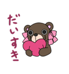 つぎはぎぐるみぃ第五弾（個別スタンプ：4）