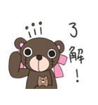 つぎはぎぐるみぃ第五弾（個別スタンプ：6）