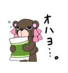 つぎはぎぐるみぃ第五弾（個別スタンプ：10）
