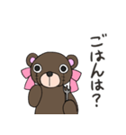 つぎはぎぐるみぃ第五弾（個別スタンプ：12）