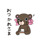 つぎはぎぐるみぃ第五弾（個別スタンプ：13）