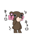 つぎはぎぐるみぃ第五弾（個別スタンプ：17）