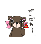 つぎはぎぐるみぃ第五弾（個別スタンプ：20）