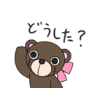 つぎはぎぐるみぃ第五弾（個別スタンプ：21）