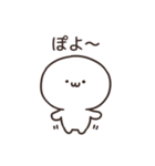 ぽよってるスタンプ（個別スタンプ：1）