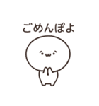 ぽよってるスタンプ（個別スタンプ：6）