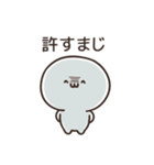 ぽよってるスタンプ（個別スタンプ：8）