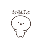 ぽよってるスタンプ（個別スタンプ：9）