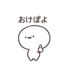 ぽよってるスタンプ（個別スタンプ：10）