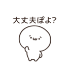 ぽよってるスタンプ（個別スタンプ：13）