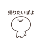 ぽよってるスタンプ（個別スタンプ：15）