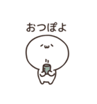 ぽよってるスタンプ（個別スタンプ：16）