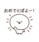 ぽよってるスタンプ（個別スタンプ：22）
