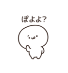 ぽよってるスタンプ（個別スタンプ：23）