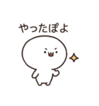 ぽよってるスタンプ（個別スタンプ：27）
