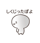 ぽよってるスタンプ（個別スタンプ：28）