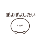 ぽよってるスタンプ（個別スタンプ：29）