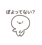 ぽよってるスタンプ（個別スタンプ：33）