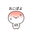 ぽよってるスタンプ（個別スタンプ：34）