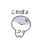 ぽよってるスタンプ（個別スタンプ：36）