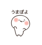 ぽよってるスタンプ（個別スタンプ：37）