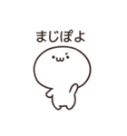 ぽよってるスタンプ（個別スタンプ：40）