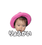 Shirapo stamp No. 1（個別スタンプ：6）