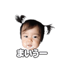 Shirapo stamp No. 1（個別スタンプ：8）