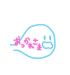 にーーーこ（個別スタンプ：1）