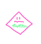 にーーーこ（個別スタンプ：10）