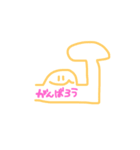にーーーこ（個別スタンプ：14）