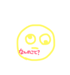 にーーーこ（個別スタンプ：15）