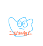 にーーーこ（個別スタンプ：18）