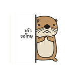 Nongnak（個別スタンプ：13）
