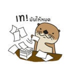 Nongnak（個別スタンプ：17）